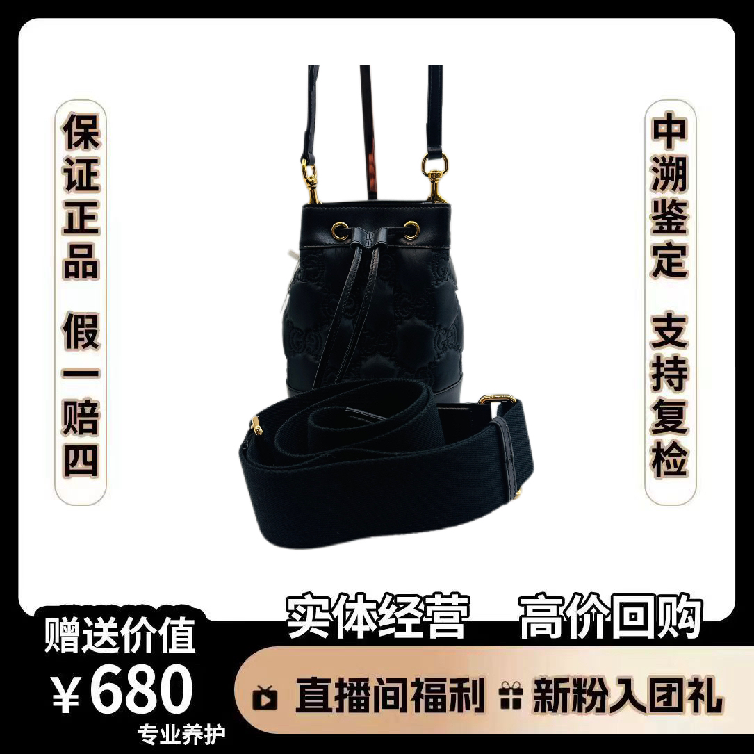 95新 GUCCI/古驰 马蒙水桶黑色尺寸17×13斜挎单肩包抽绳
