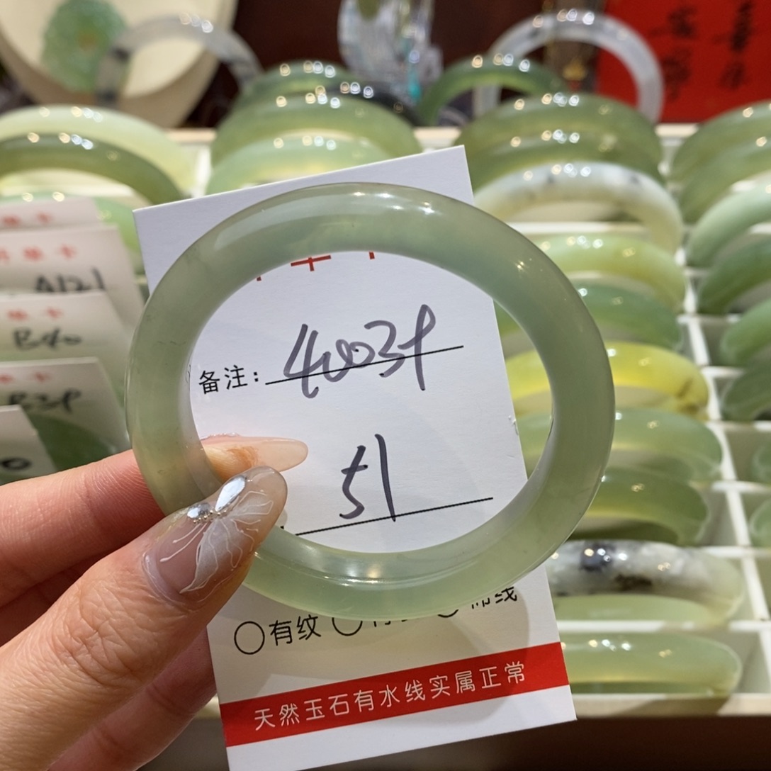 【闪购商品】蛇纹石玉手镯未镶嵌海****