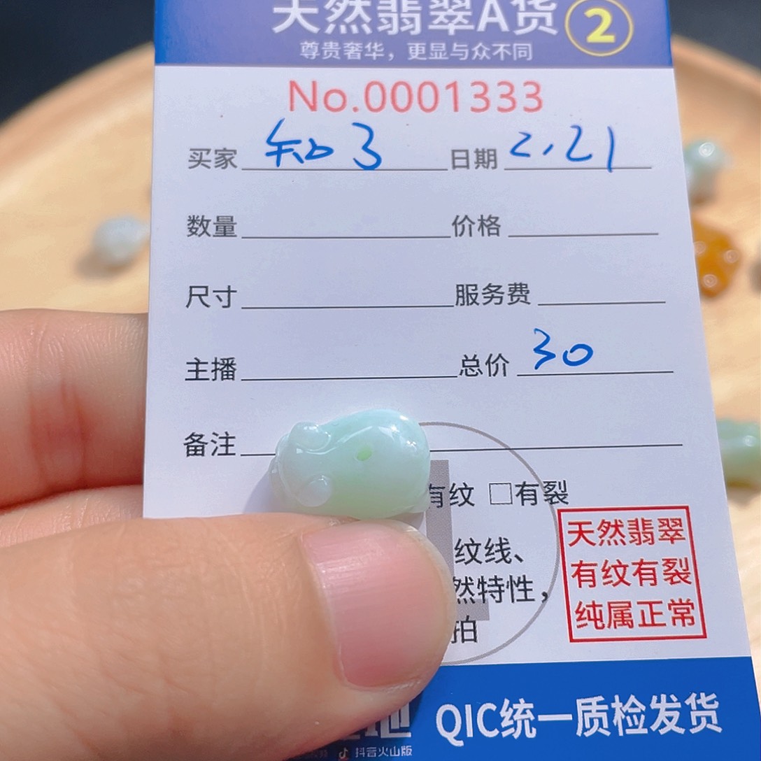 翡翠颈饰未镶嵌翡翠