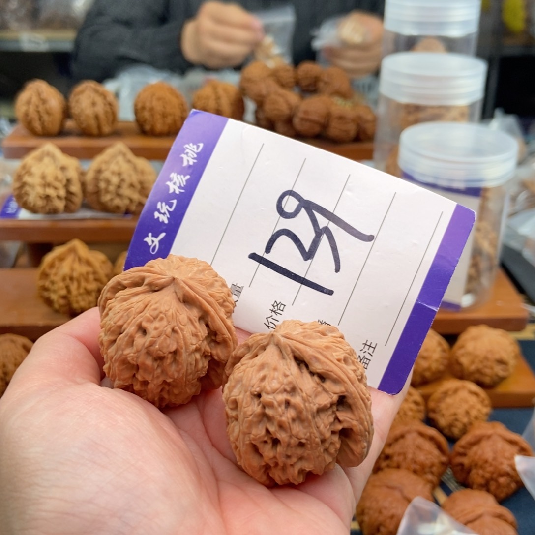 文玩核桃吊坠38三角白