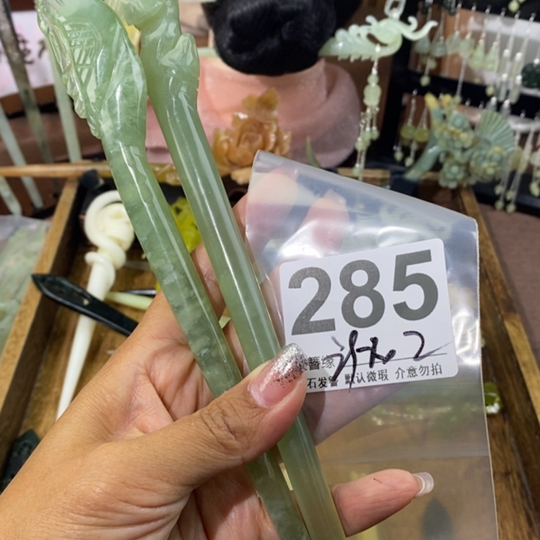 蛇纹石玉未镶嵌发饰林****柳