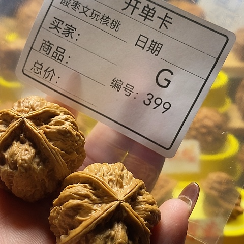 軍***文玩核桃把件自产自销……