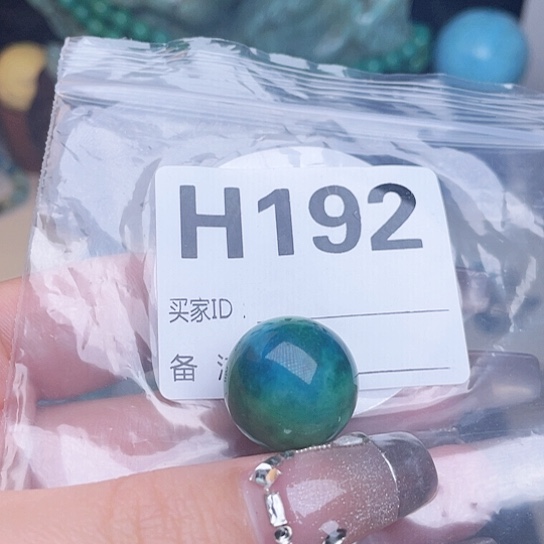 珠珠、老型、三通、墩子空竹配件（直播间选货为准）