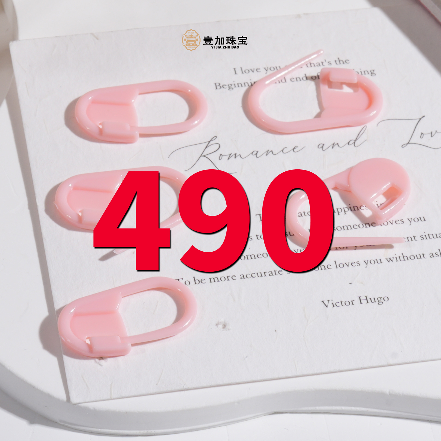 非金属珐琅吊坠 限定国王同款zuan模绿底手链多样性发一个490号