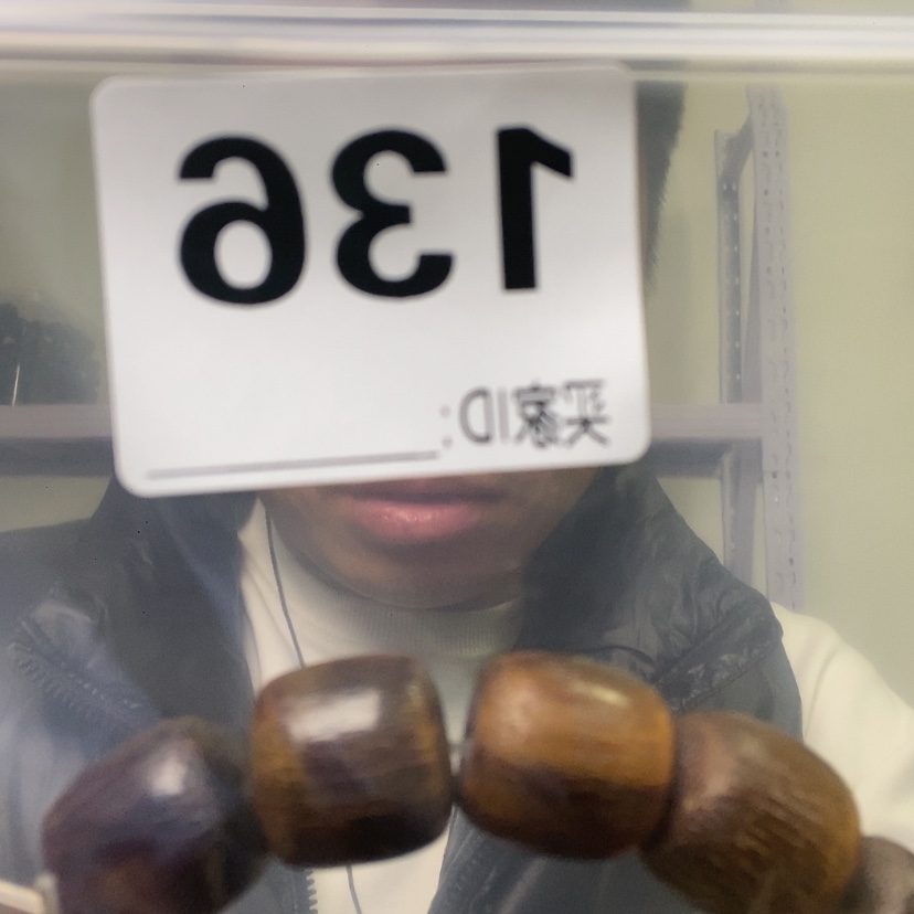 【闪购商品】大果紫檀（缅甸花梨）136大