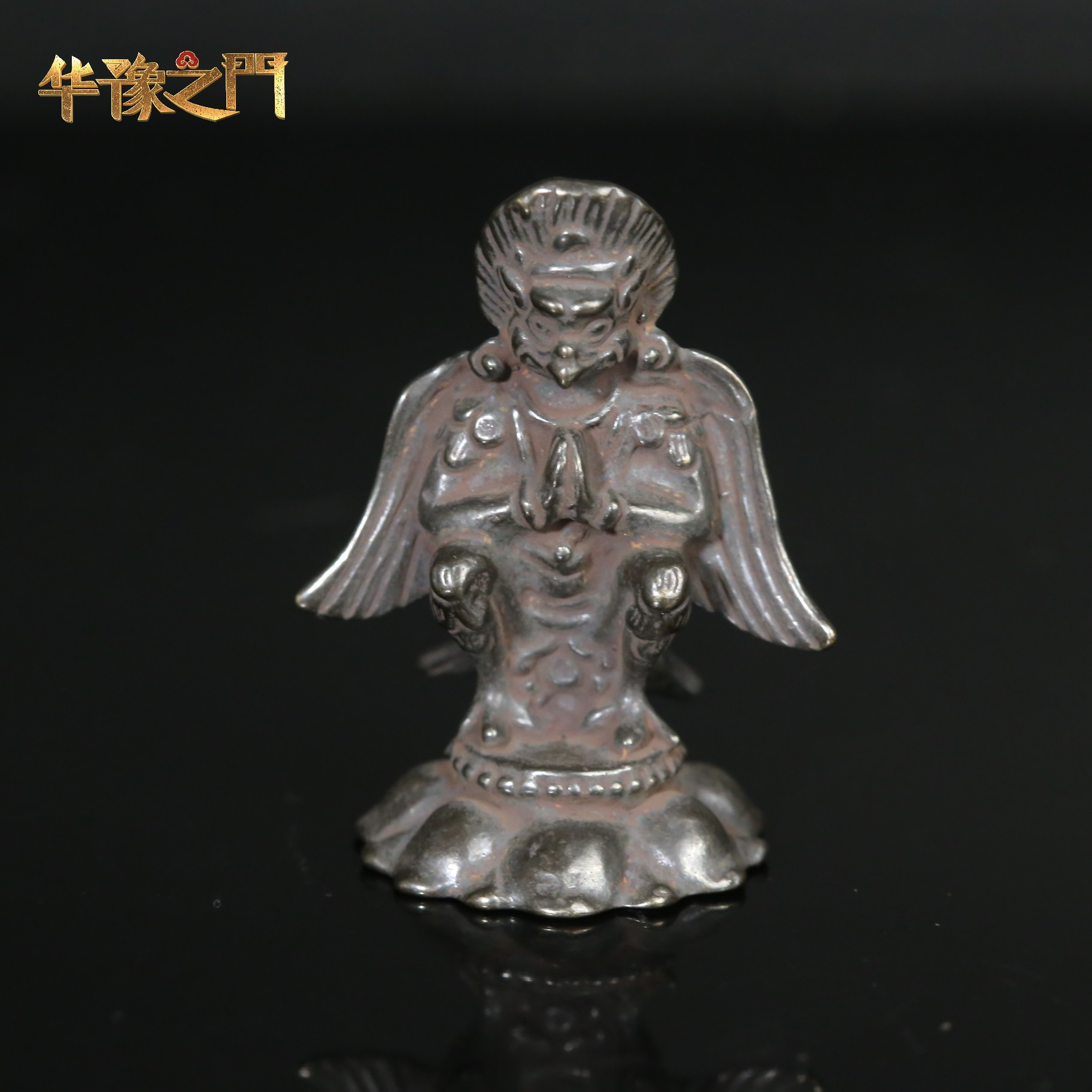 十九世纪天铁大鹏鸟【华豫之门】AJXD2510192060