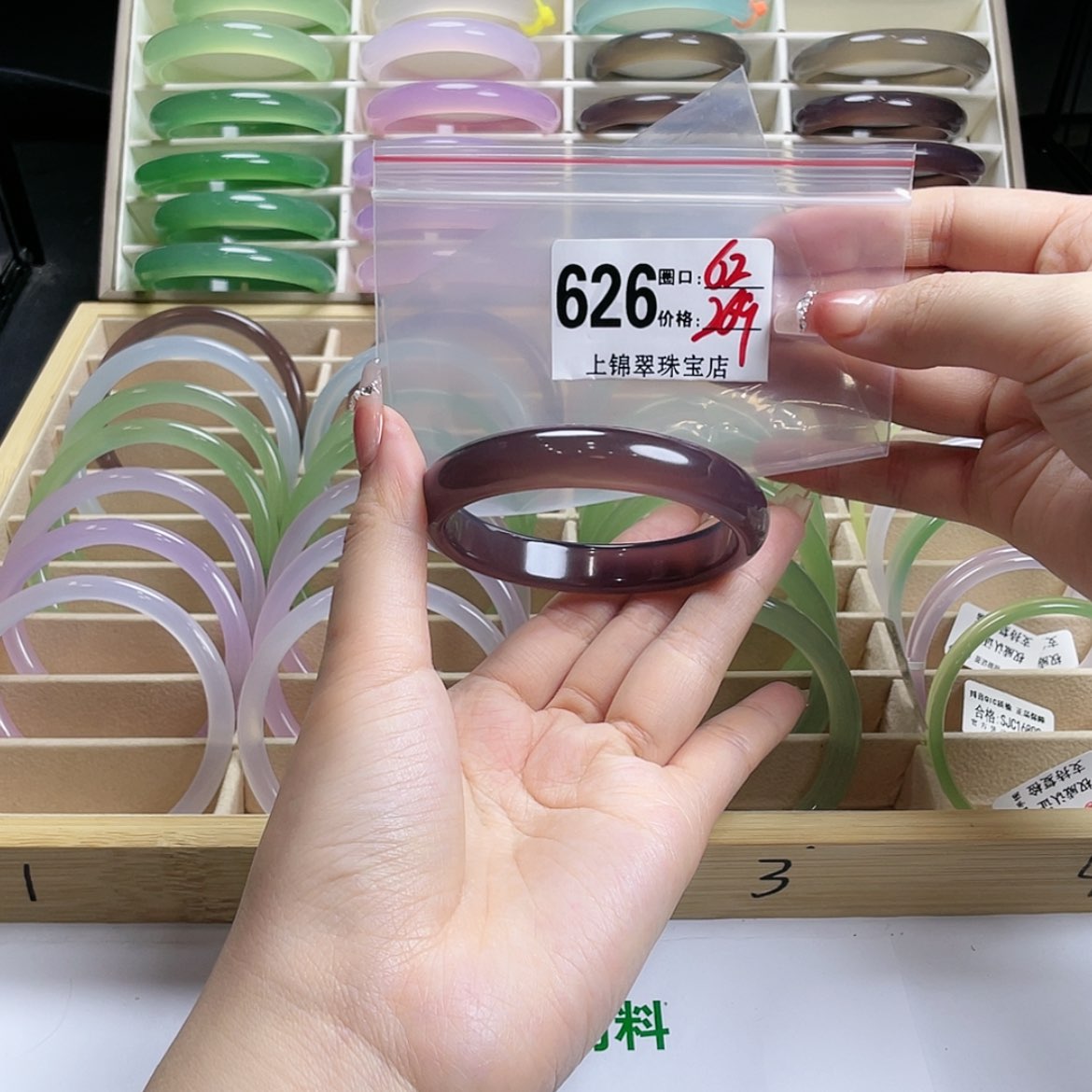 【闪购商品】玛瑙/玉髓手镯未镶嵌笨***?