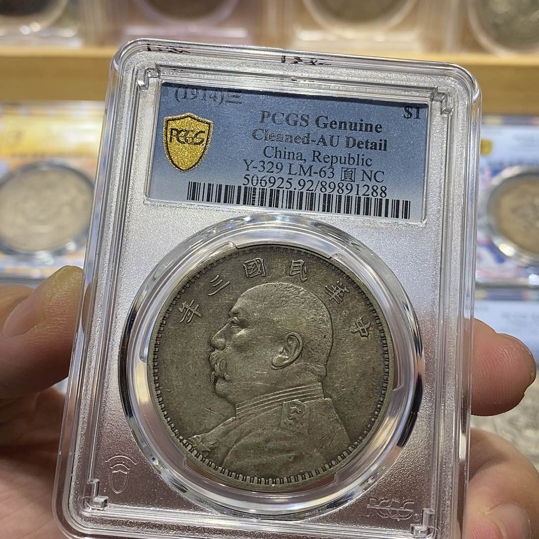 银原汁原味三年大头1288