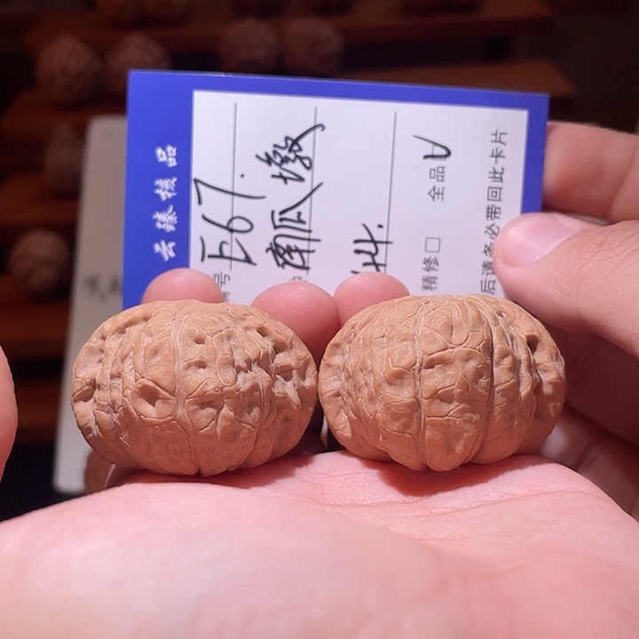 吊坠文玩核桃文玩