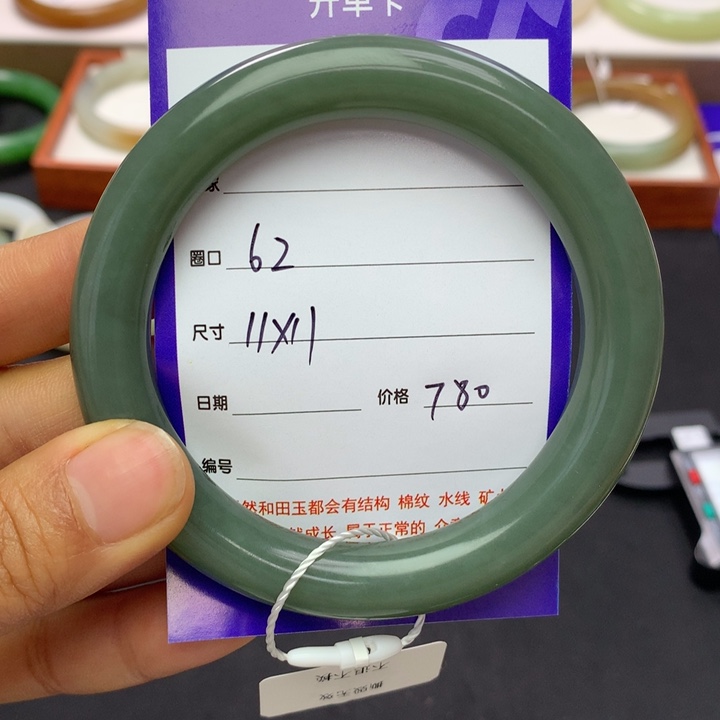 和田玉手镯未镶嵌两***爱