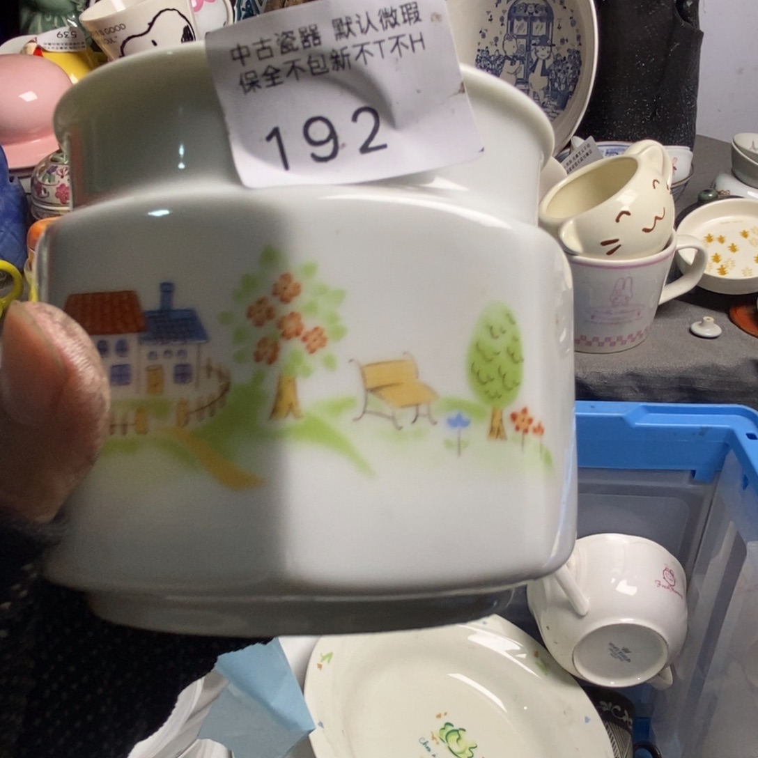 紫***缘瓷片茶具茶具茶具