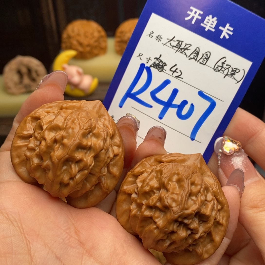 南***壹文玩核桃吊坠大耳朵图图