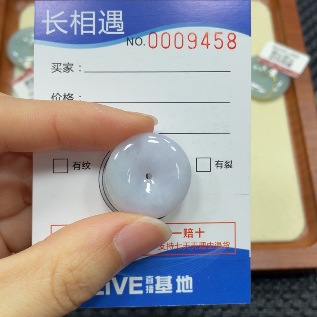 翡翠颈饰未镶嵌翡翠吊坠9458