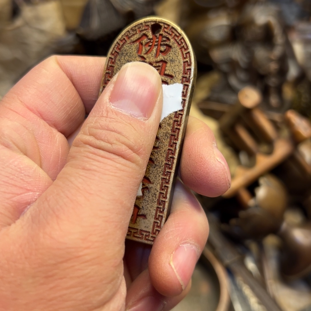 铜器工艺百货艺品专属链接