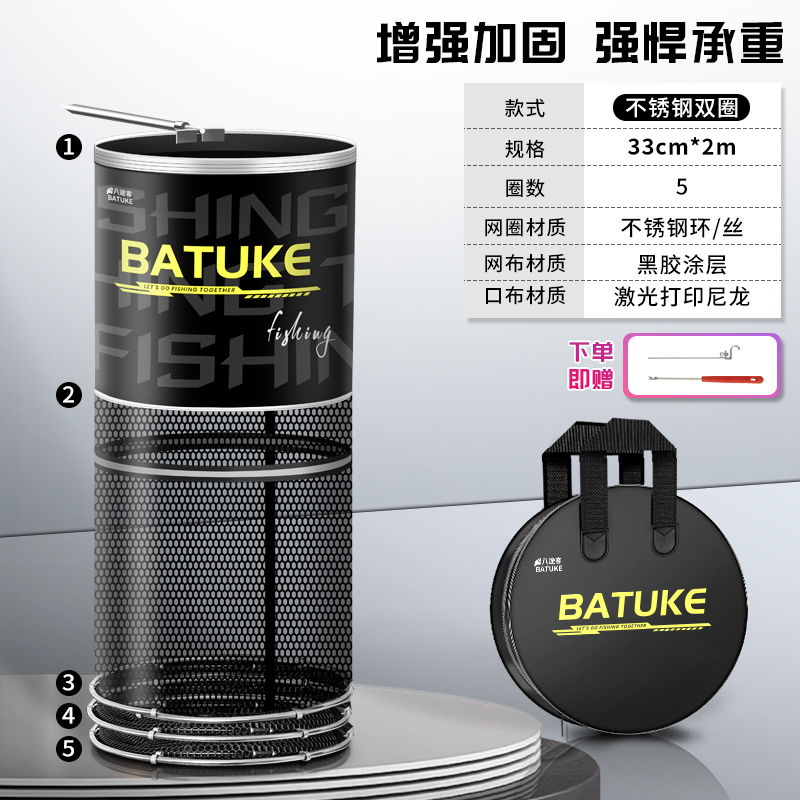 加厚涂胶速干鱼护户外专用渔护耐磨黑坑网袋鱼护专业垂钓渔具