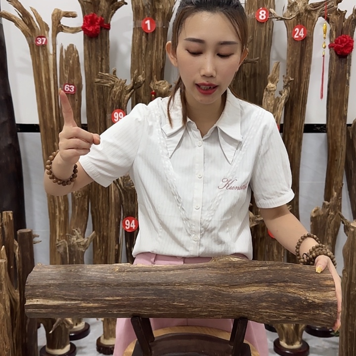 中式原料香薰香道