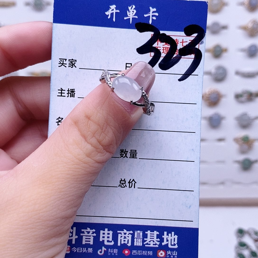 翡翠未镶嵌戒指戒指