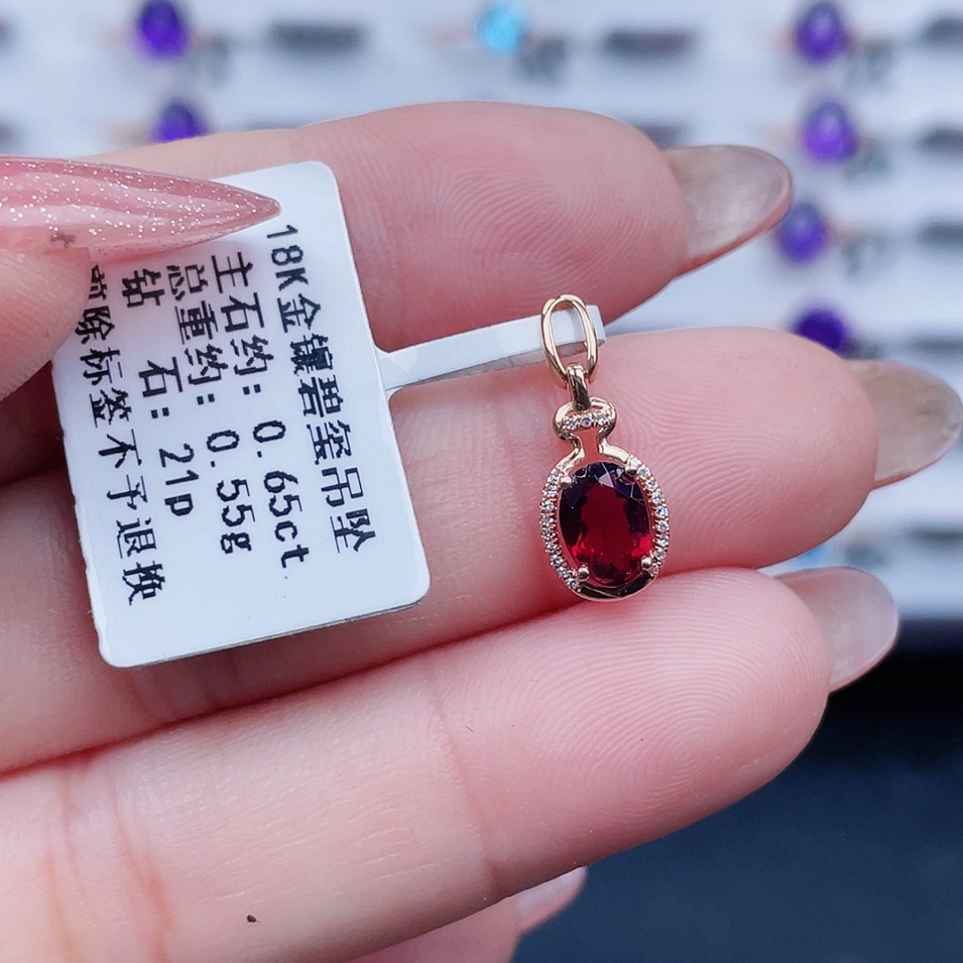 18K金镶嵌吊坠(不含链)碧玺