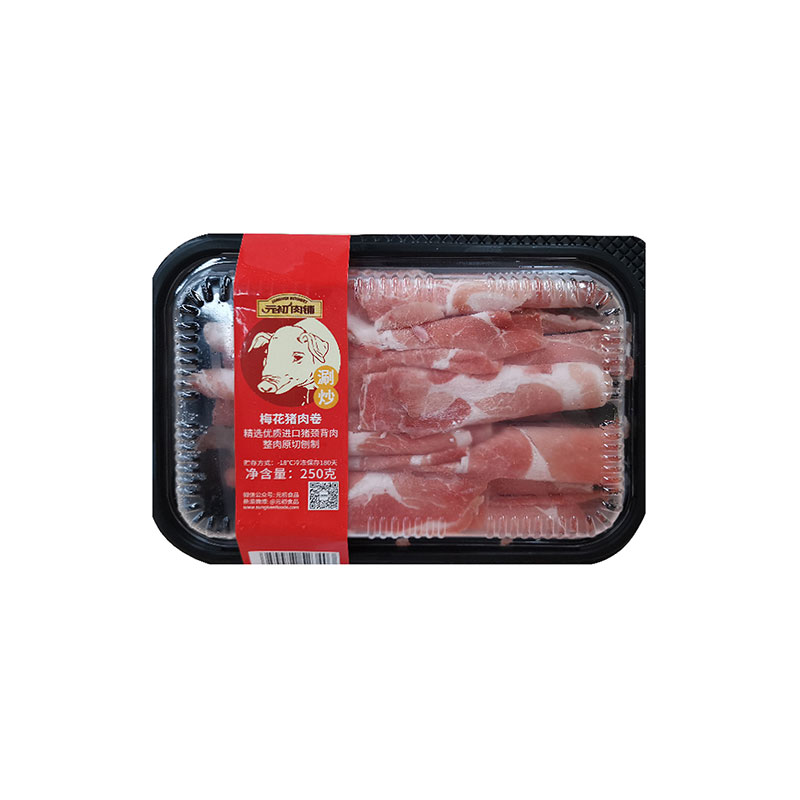 元初食品元初肉铺梅花猪肉刨片250g 火锅肉片肉卷薄切烤肉片冻品