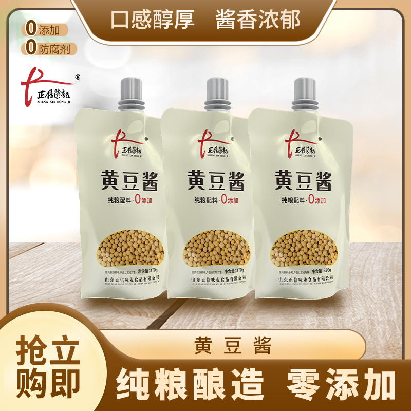 正信荣记自然缸晒原酱黄豆酱传统口味