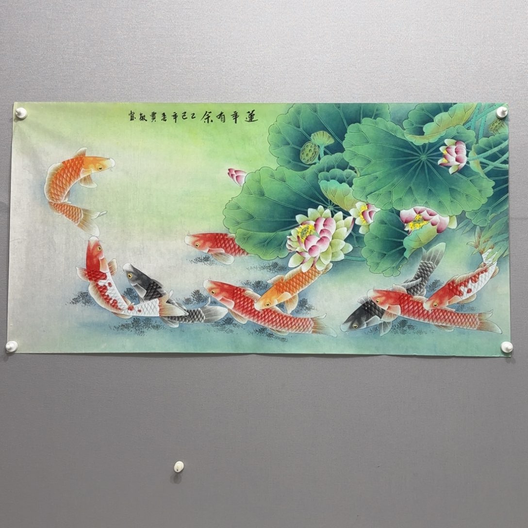 国画横幅四尺工笔连年有余贾敏