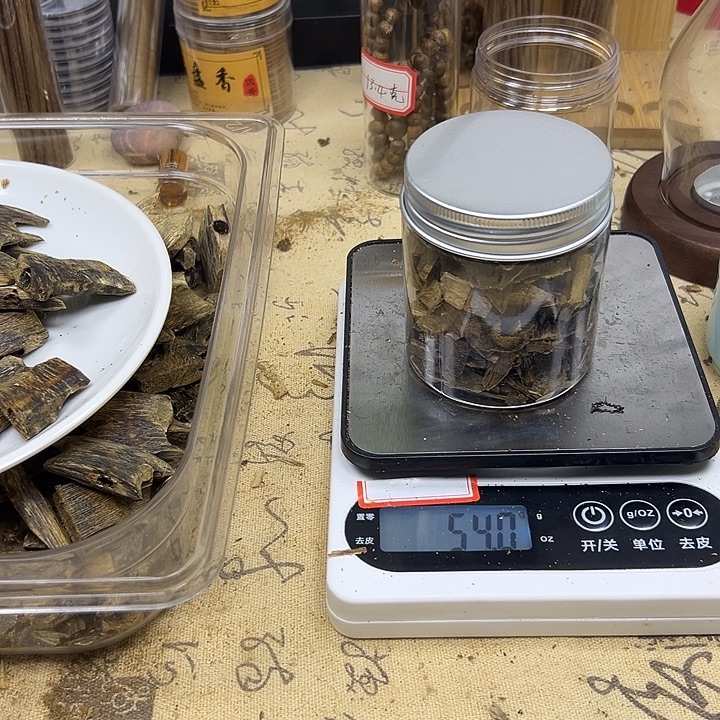 (***趣香料白其碎料50克左右