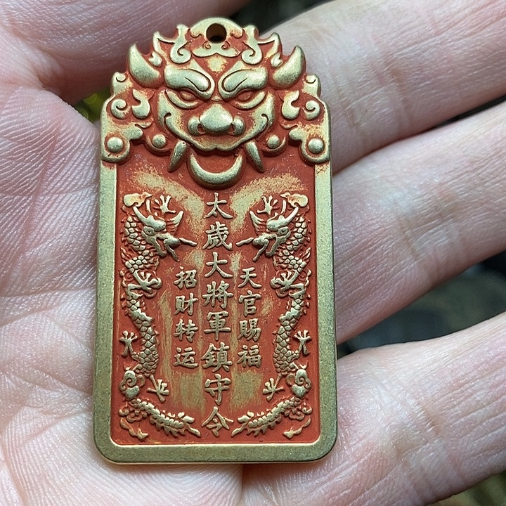 悠***心小杨推荐铜物件一个