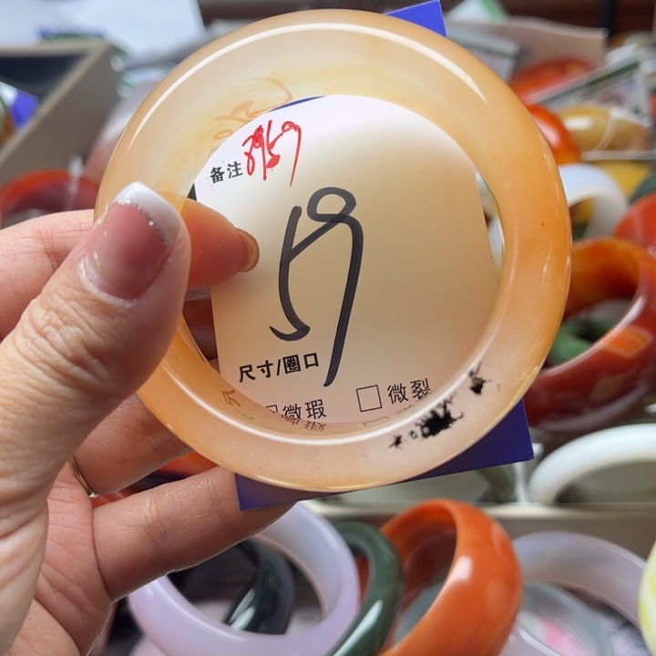 石英质玉手镯未镶嵌