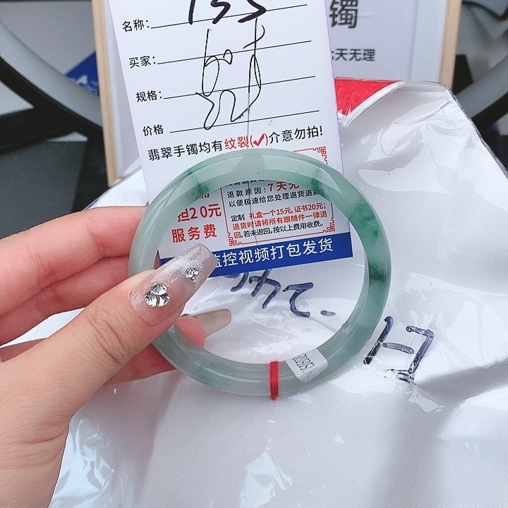 翡翠手镯已实物为准微色差T35