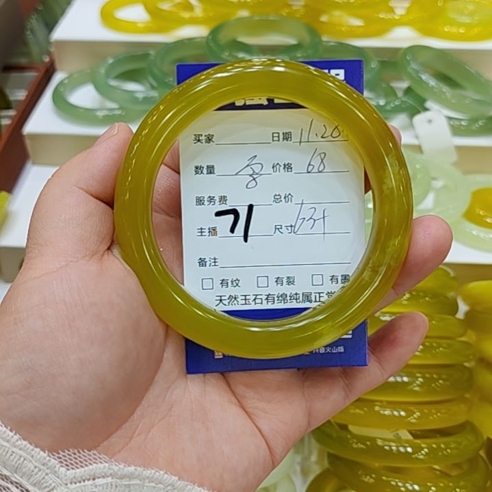 戏***鱼岫玉未镶嵌手镯岫玉