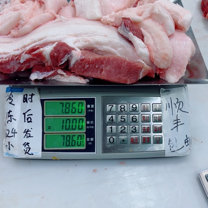 马***岩3个月中国大陆食用农产品肥膘➕边五花