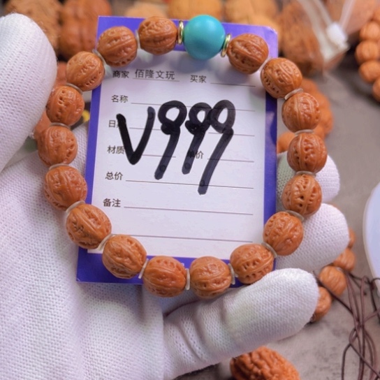 文玩核桃吊坠江**纳核桃手串