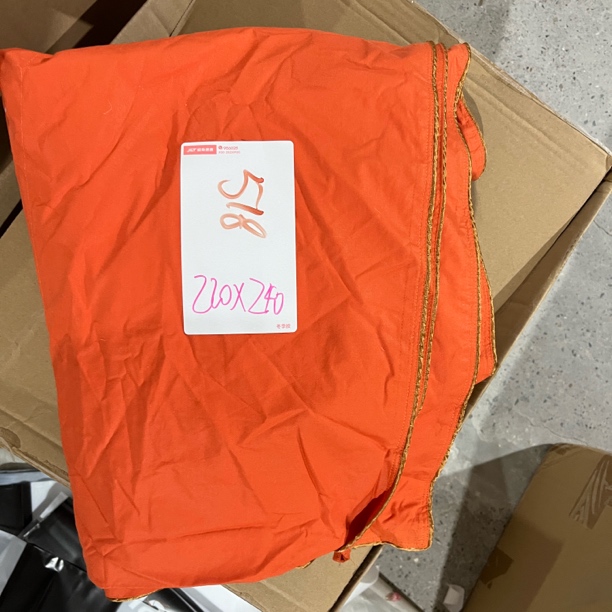 《小银》518约240*220橘色高支棉被壳 发一个微瑕