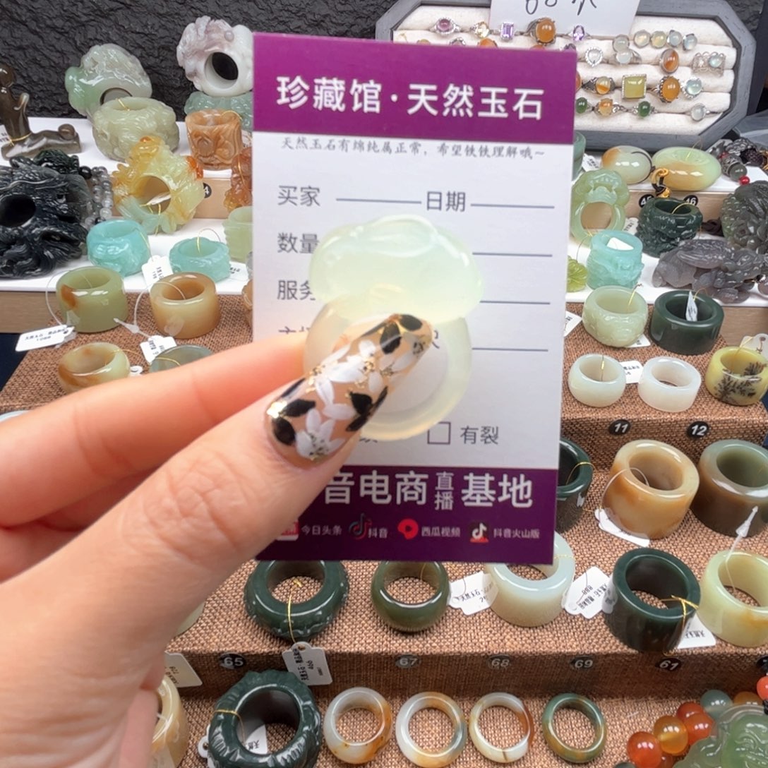 蛇纹石玉未镶嵌戒指