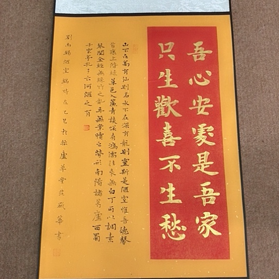 书法庄盛华书法作品