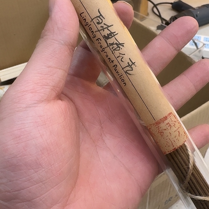 玲珑香阁闪购专用链接