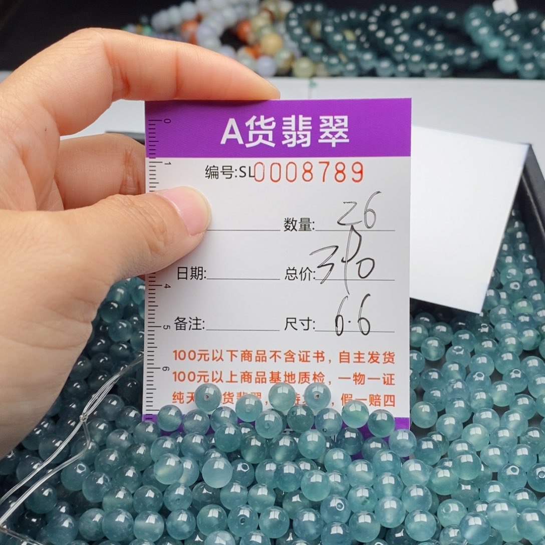 翡翠手链未镶嵌多样性发货散珠自选