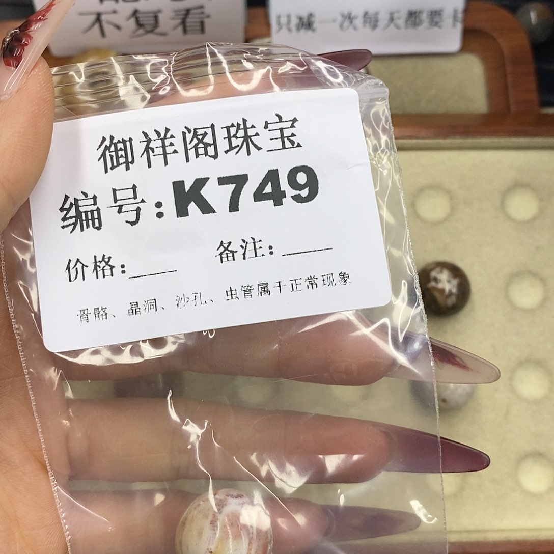 石英质玉吊坠(不含链)未镶嵌磐*