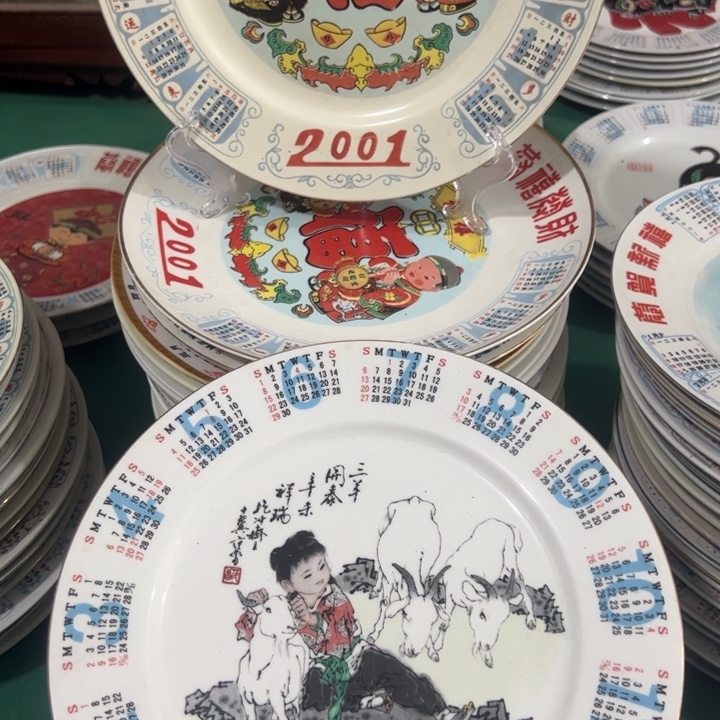 蓉***姐瓷片陶瓷制品生肖01.03