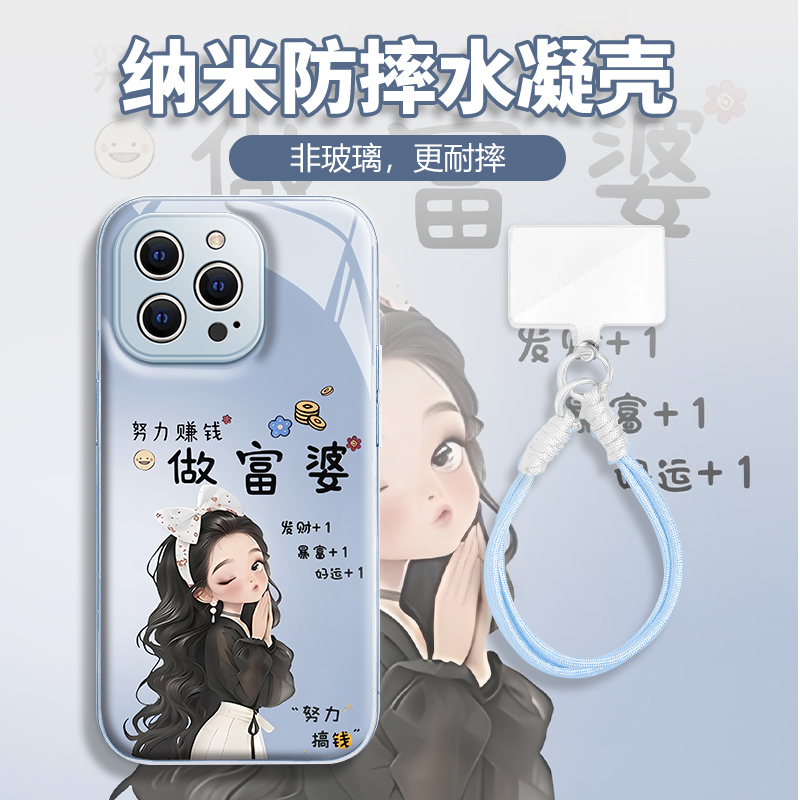 水凝壳iPhone苹果16手机壳15适用华为matep荣耀OPPO小米vivo三星