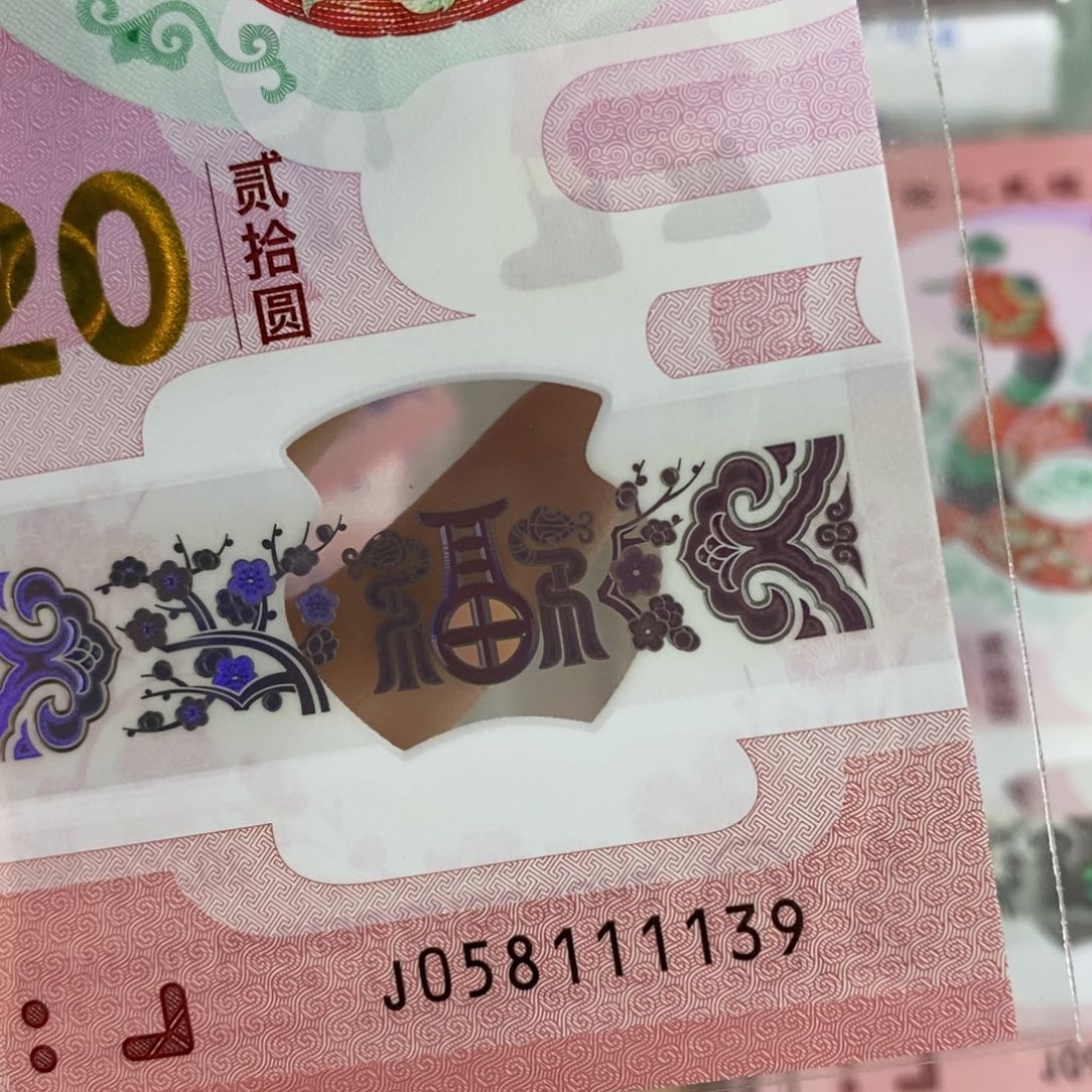 塑料 1139………………