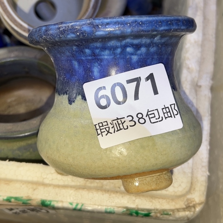 厂家直销瑕疵福利