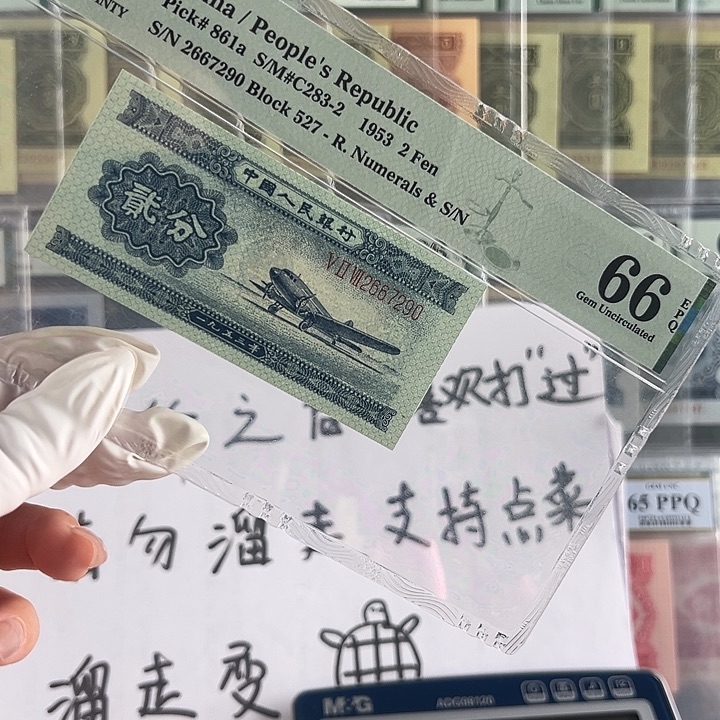 长号二分福利包邮