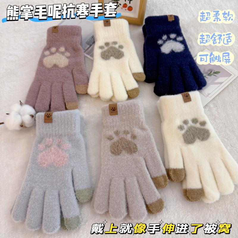 2026元旦新款熊掌毛呢手套户外骑车保暖手套可触屏学生男女同款