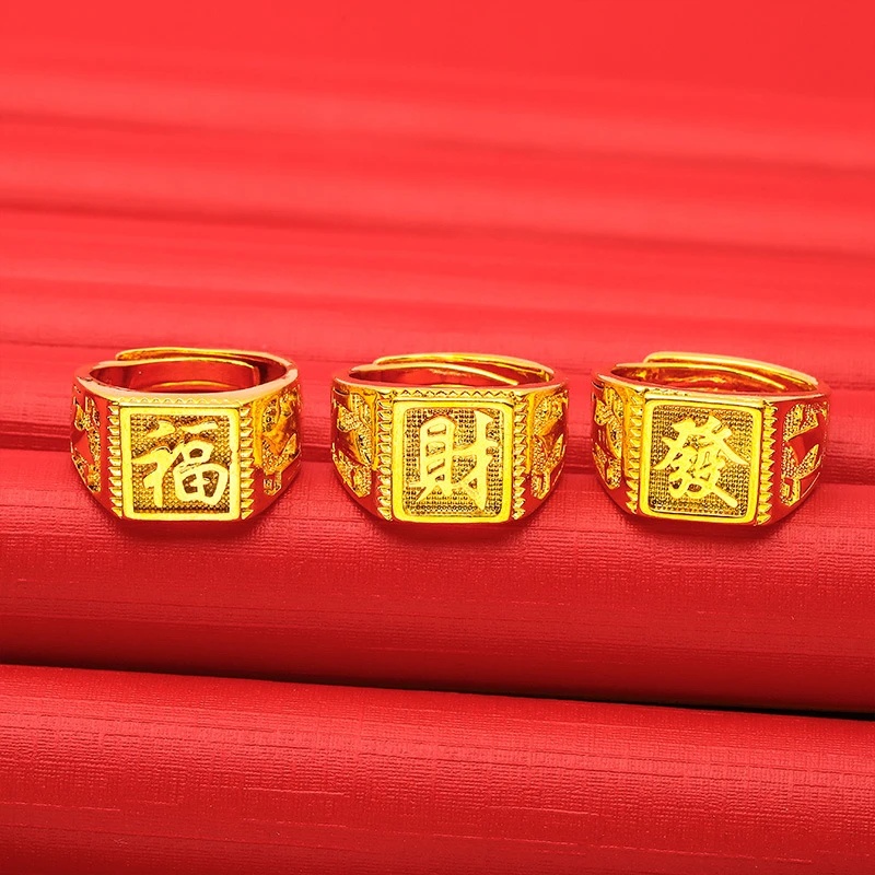 铜合金戒指 【正品】爆款时尚霸气男士开口發财戒指经典百搭不掉色商品图