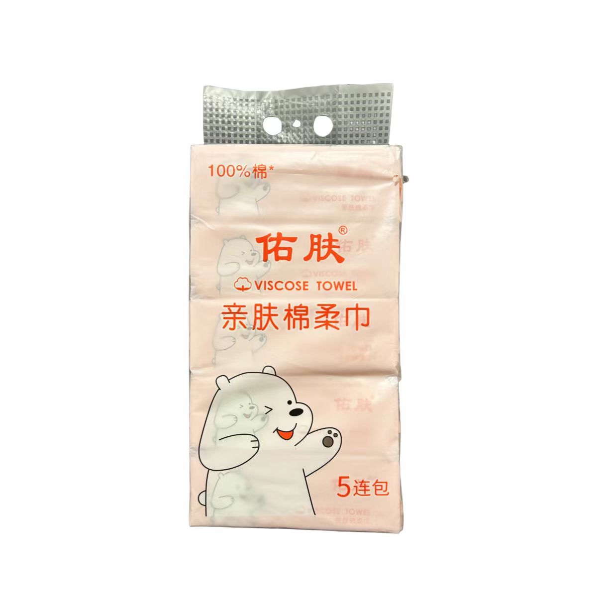 佑肤棉柔巾纸手洗脸巾母婴加厚40抽