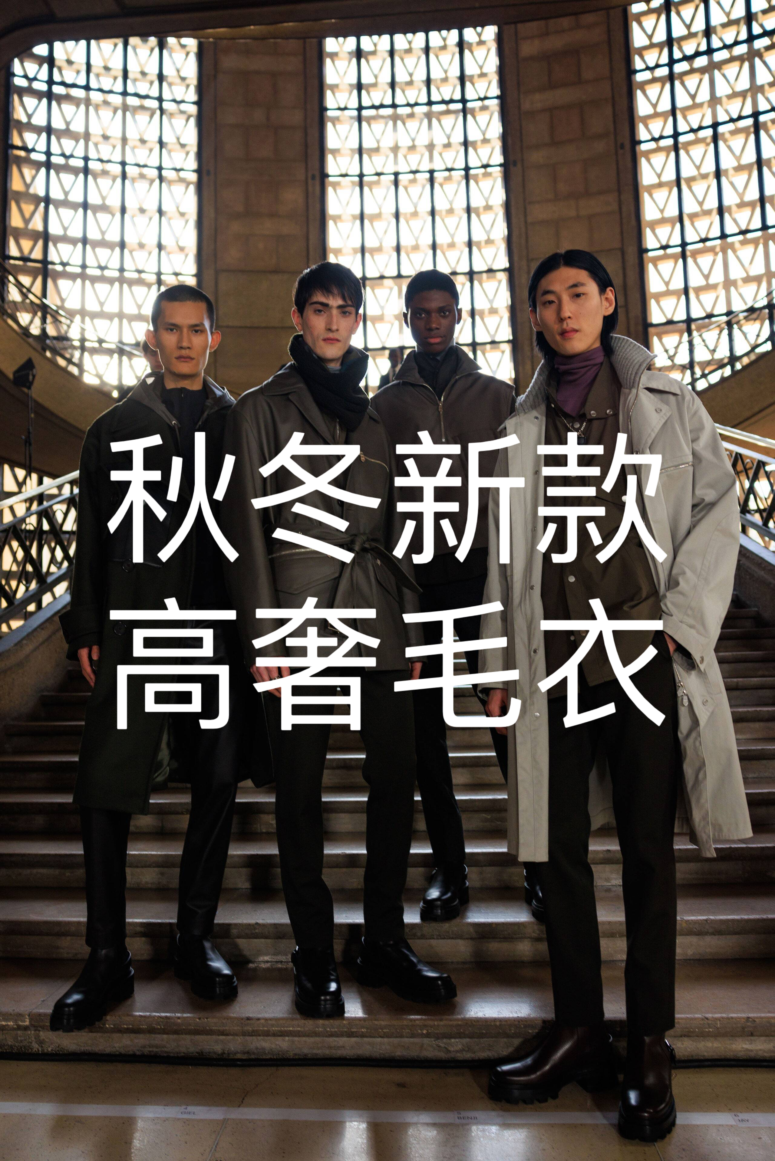 顶奢圆领针织长袖百搭针织衫轻奢毛衣【鑫】