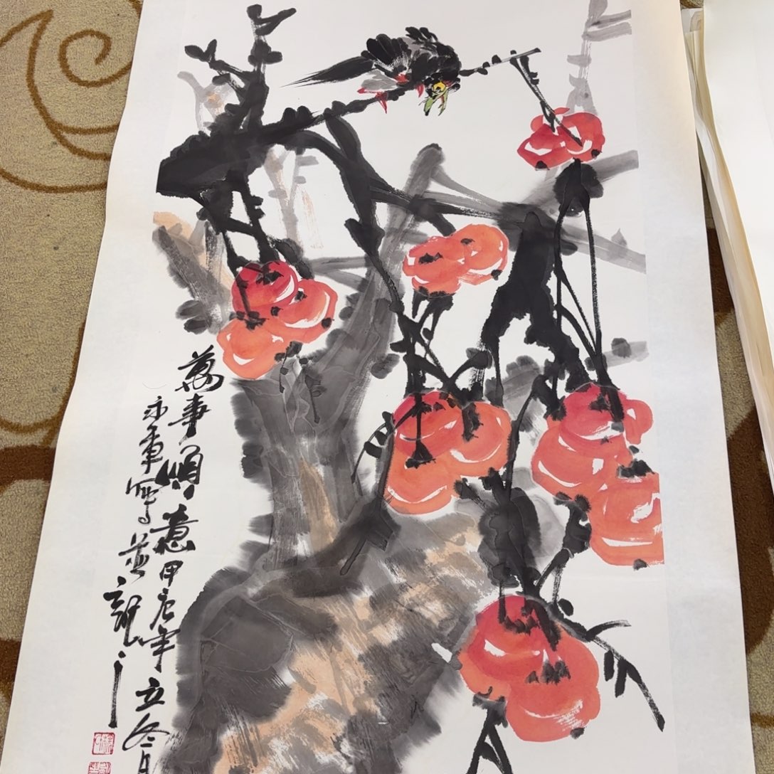 国画西**侠杨永军四尺李欣主播