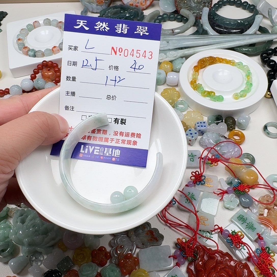 L***I翡翠未镶嵌颈饰55555