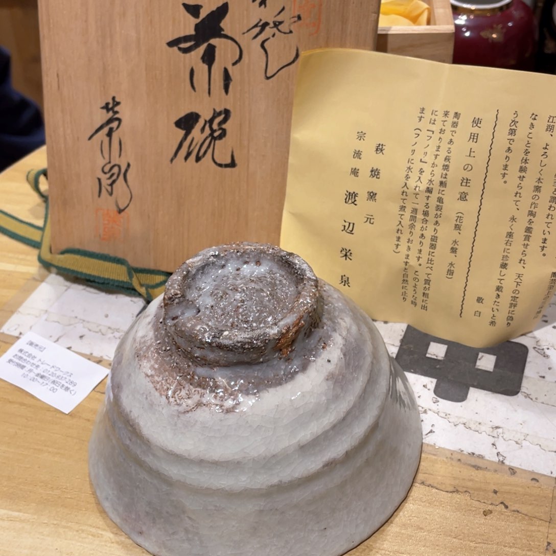陶瓷艺术陶瓷艺术品